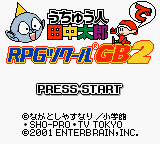 Uchuujin Tanaka Tarou de RPG Tsuku-ru GB 2 — Title screen