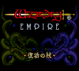 Wizardry Empire : Fukkatsu no Tsue — Title screen