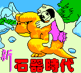 Xin Shiqi Shidai — Title screen