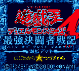 Yu-Gi-Oh! Duel Monsters 4 : Battle of Great Duelist, Kaiba Deck — Title screen