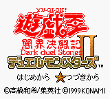Yu-Gi-Oh! Duel Monsters II : Dark Duel Stories — Title screen