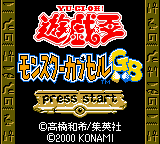 Yu-Gi-Oh! : Monster Capsule GB — Title screen