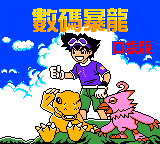Zelda Shi Kong Zhi Zhang (Unl.) — Title screen