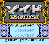 Zoids : Jashin Fukkatsu! Genobreaker Hen — Title screen