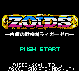 Zoids : Shirogane no Juukishin Liger Zero — Title screen