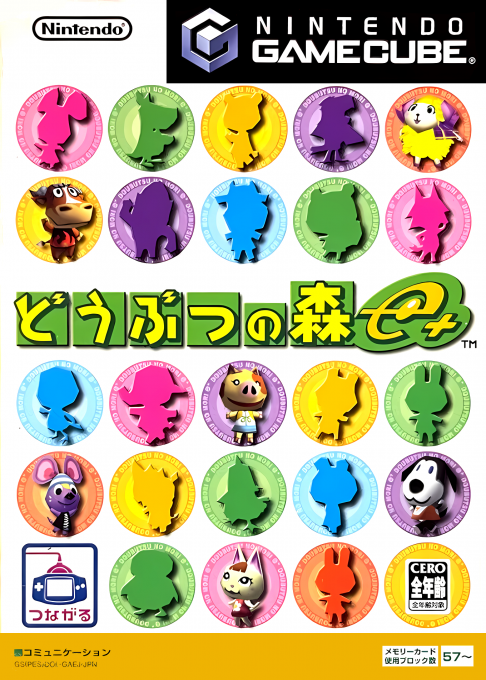 Doubutsu no Mori e-Plus