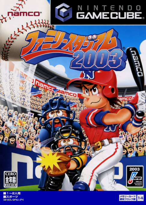 Family Stadium 2003