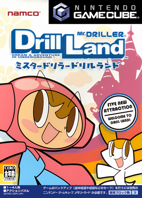Mr. Driller : Drill Land