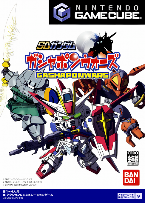 SD Gundam Gashapon Wars