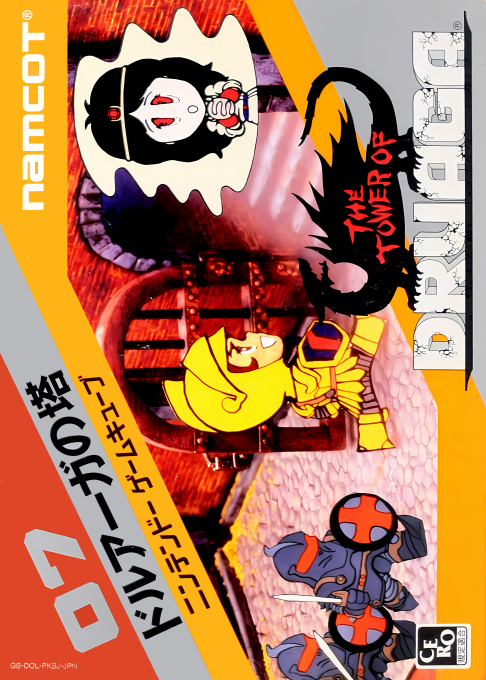 The Tower of Druaga