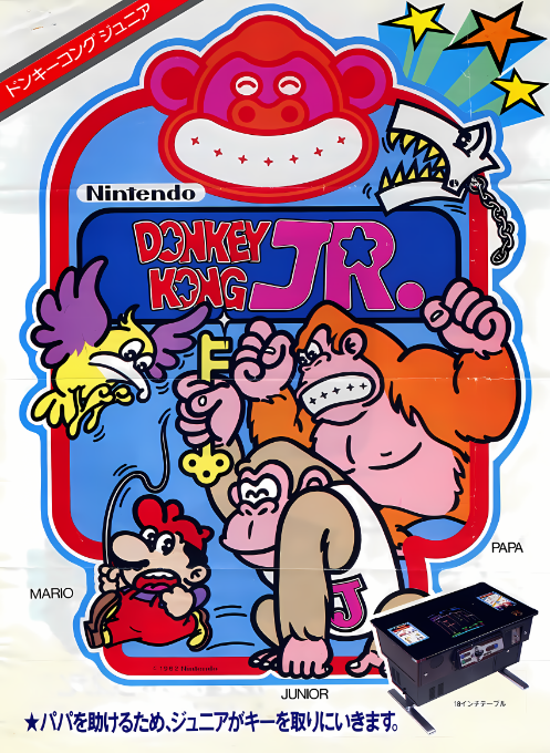 Donkey Kong Jr. (US set F-2)