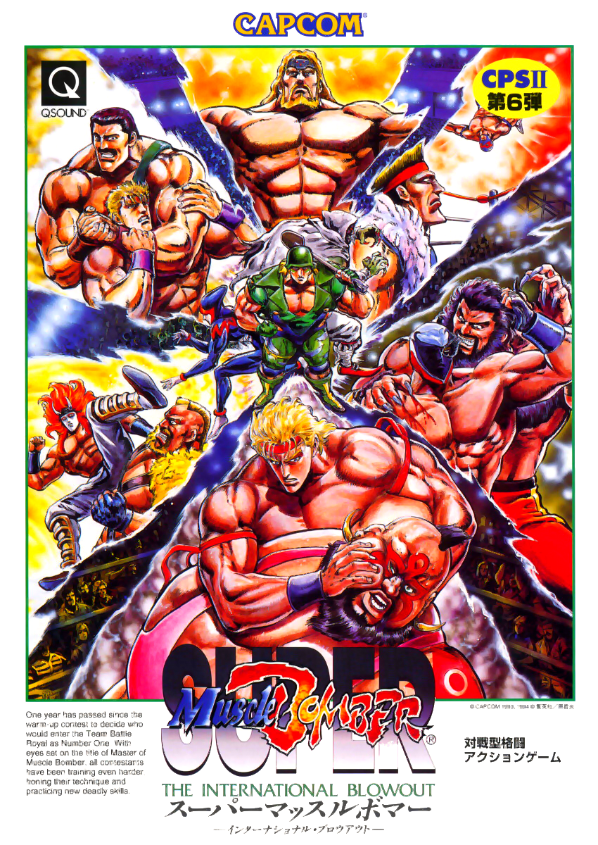 Super Muscle Bomber: The International Blowout (Euro 940902)