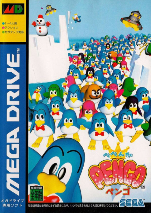 Pepenga Pengo