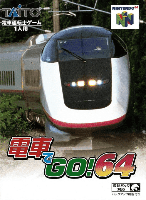 Densha de GO! 64