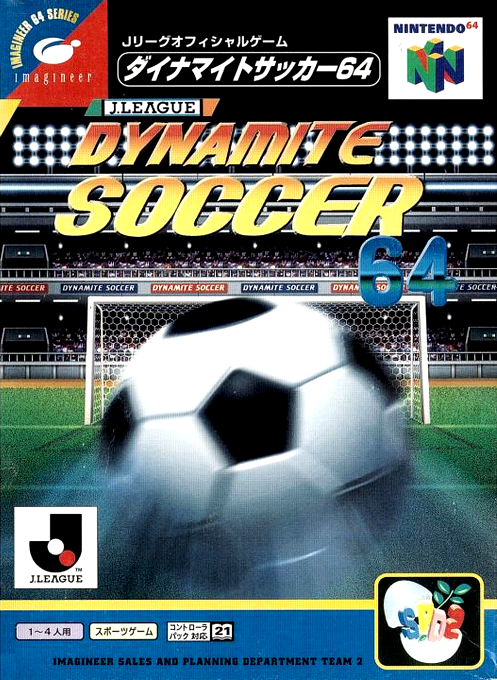 J.League Dynamite Soccer 64