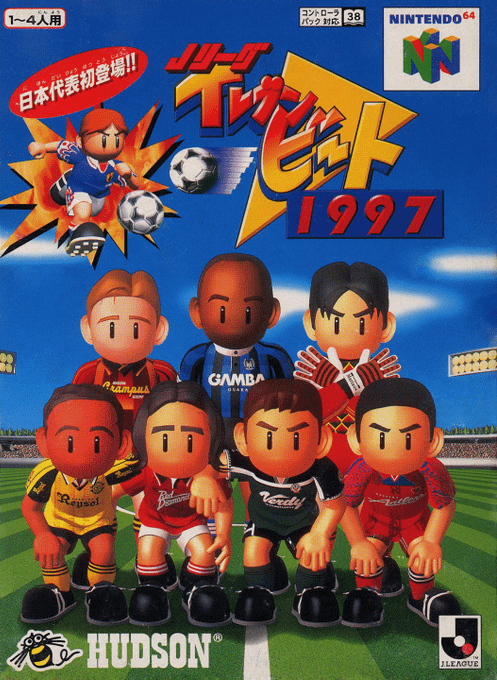 J.League Eleven Beat 1997