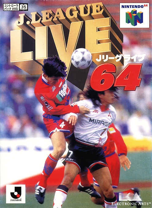 J.League Live 64