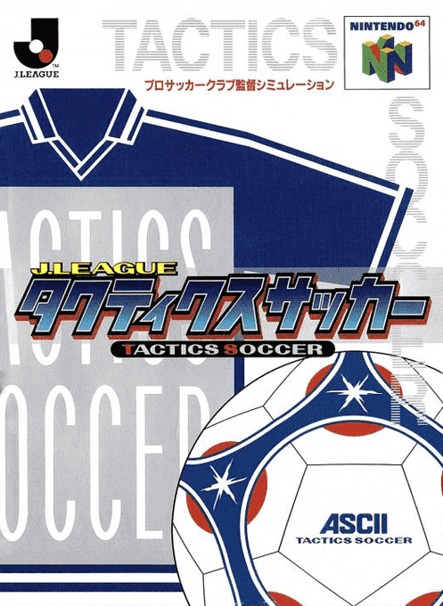 J.League Tactics Soccer