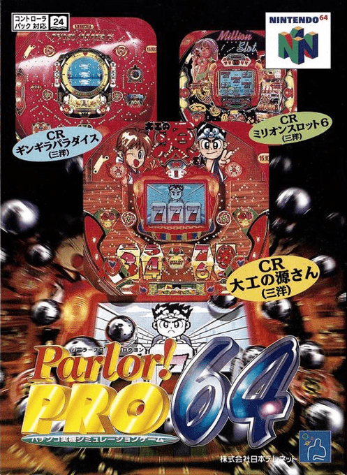 Parlor! Pro 64 : Pachinko Jikki Simulation Game