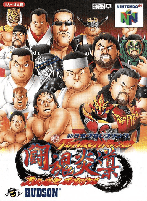 Shin Nihon Pro Wrestling Toukon Road : Brave Spirits
