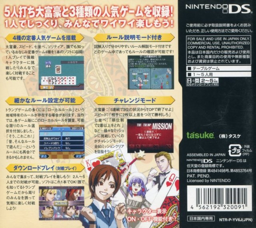 1500 Ds Spirits Vol. 6 - Trump — Box back