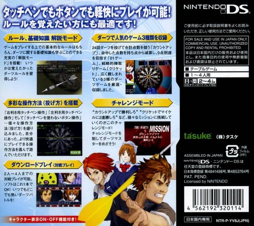 1500 Ds Spirits Vol. 8 - Darts — Box back