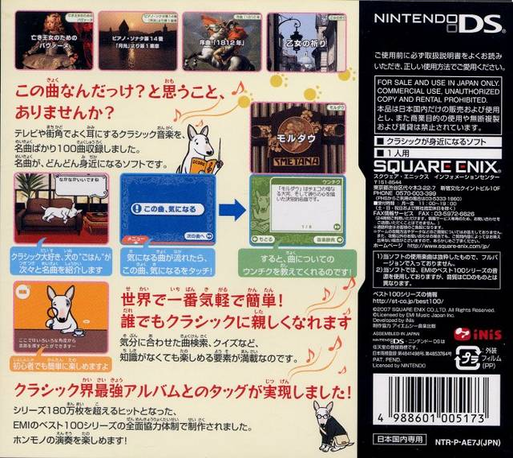 Anata Mo Ds De Classic Kiite Mimasenka — Box back