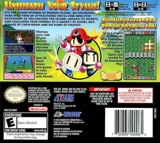 Bomberman Land Touch! — Box back