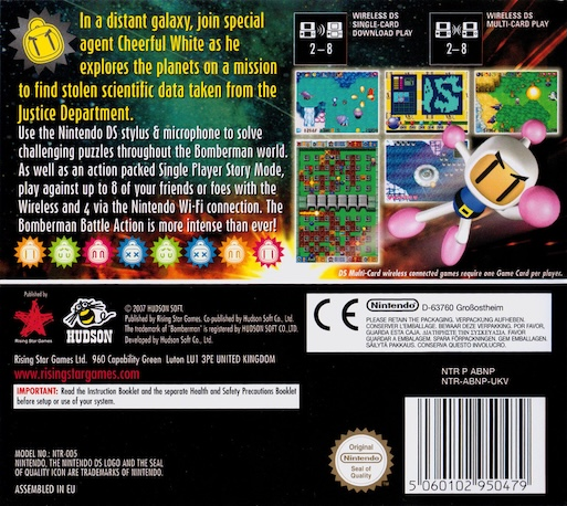 Bomberman Story DS — Box back