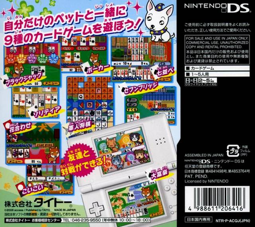 Card Game 9 — Box back