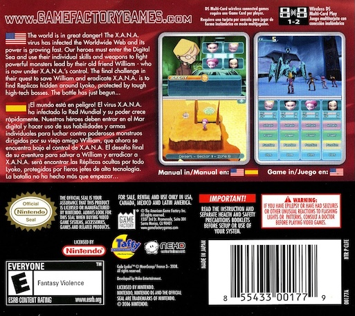 Code Lyoko - Fall Of X.a.n.a. — Box back
