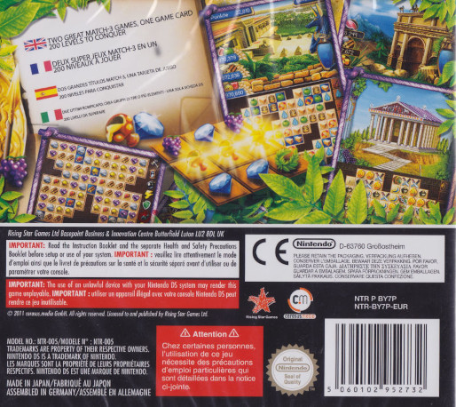 Cradle of Rome / Cradle of Egypt: Double Pack — Box back
