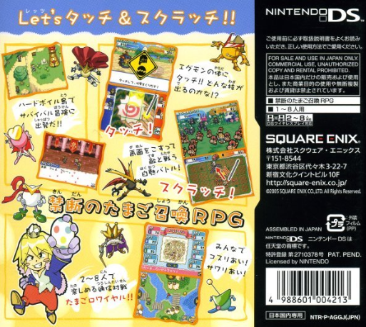 Egg Monster Hero — Box back