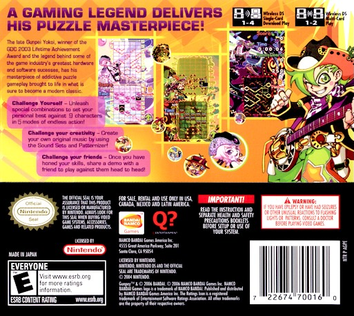 Gunpey DS — Box back