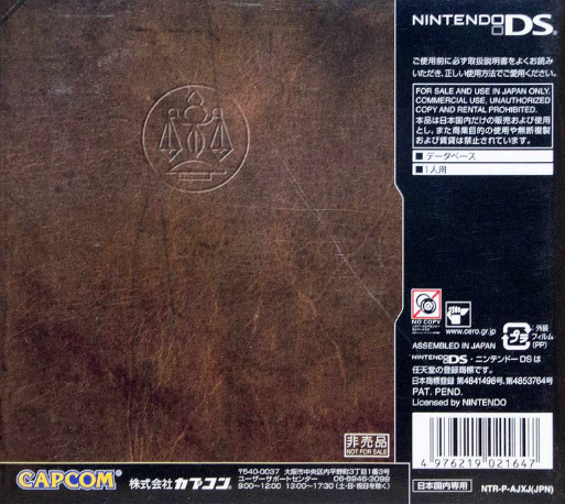 Gyakuten Saiban Jiten — Box back