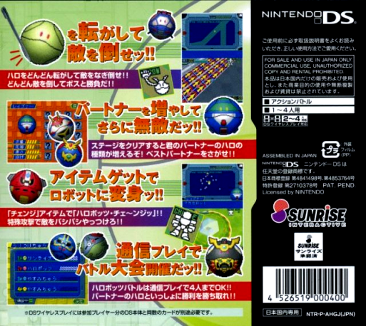 Harobots Action!! — Box back