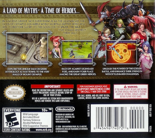 Heracles no Eikou - Tamashii no Shoumei — Box back