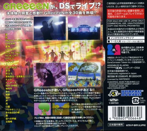 Hudson X Greeeen - Live! Deeees! — Box back