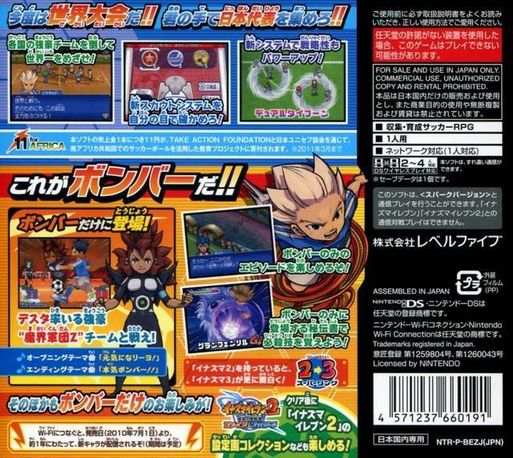 Inazuma Eleven 3 : Bomber — Box back
