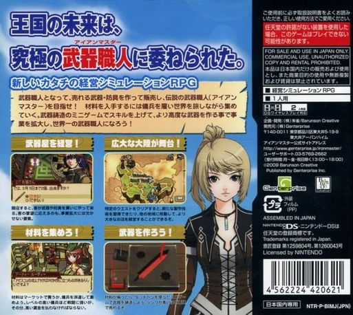 Iron Master : Legendary Blacksmith — Box back