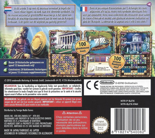 Jewel Link Chronicles : Legend of Athena — Box back