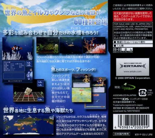 Kiwami Birei Aquarium - Sekai no Sakana to Iruka K — Box back