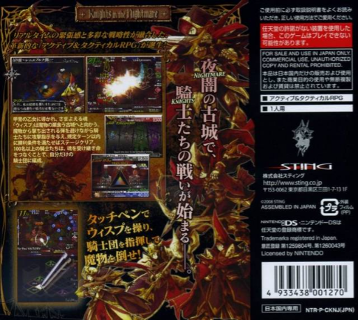 Knights in the Nightmare — Box back