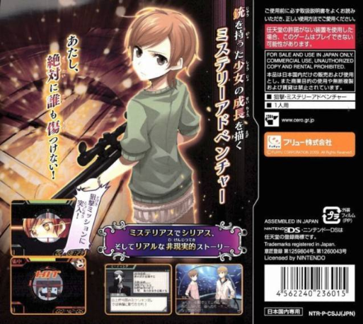 Last Bullet — Box back