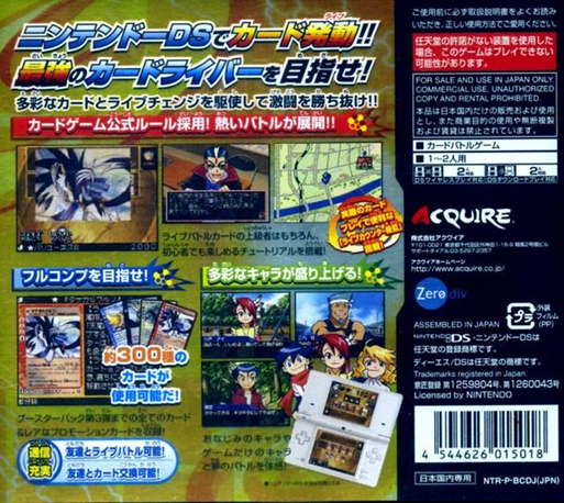 Live Battle Card : Live On DS — Box back