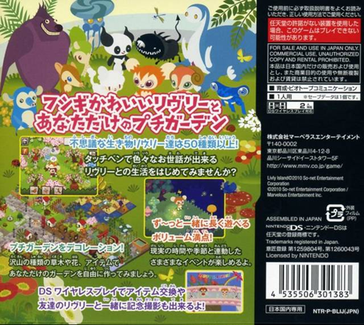 Livly Garden — Box back