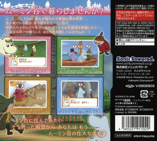 Moomin Tani no Okurimono — Box back