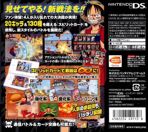 One Piece : Gear Spirit — Box back