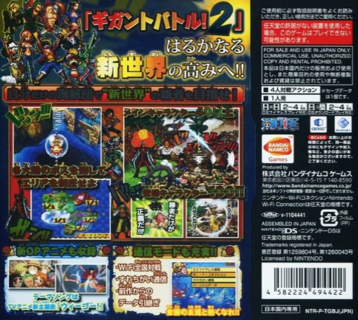 One Piece : Gigant Battle 2 New World — Box back