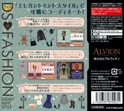 Poupee Girl DS 2 : Elegant Mint Style — Box back